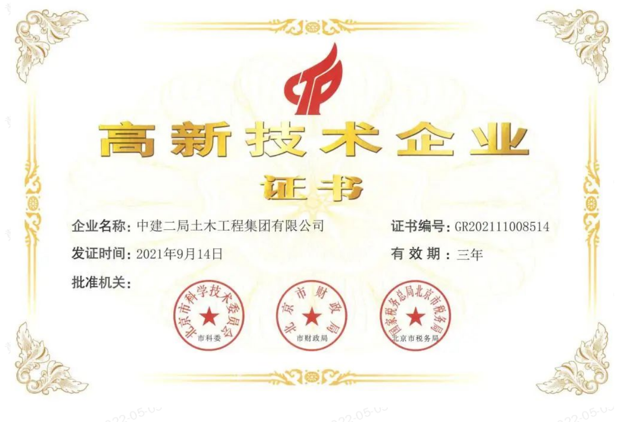 金龙全年资料免费大全