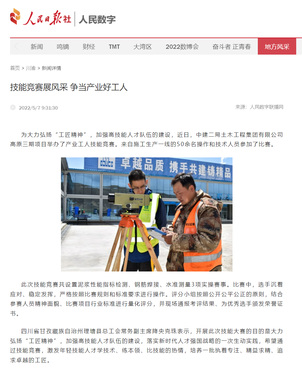 金龙全年资料免费大全