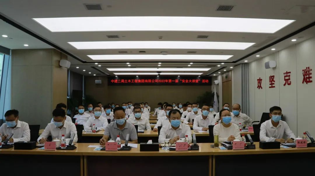 公司第一届“安全大讲堂”活动圆满落幕