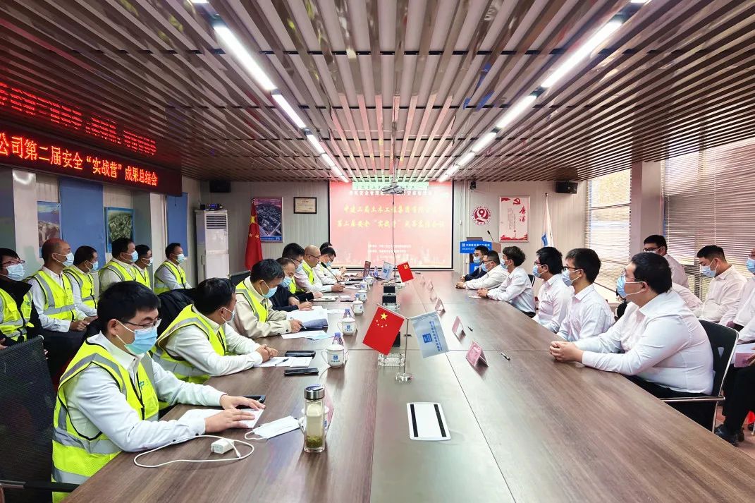  公司第二届安全“实战营”顺利闭营