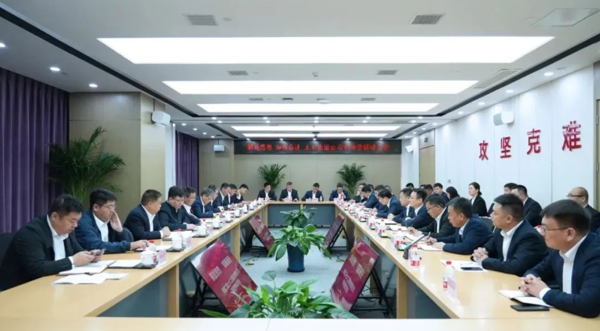 石雨参加土木公司市场营销动员会