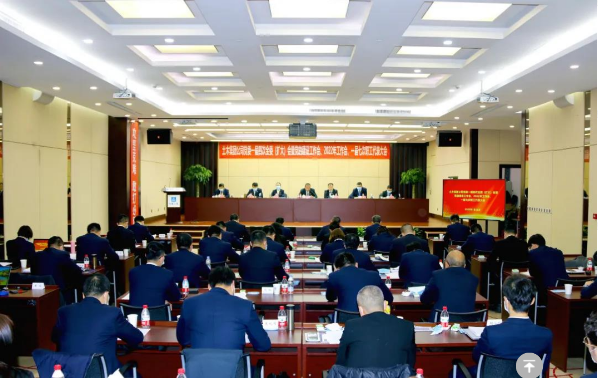 微信图片_20220125103722.png